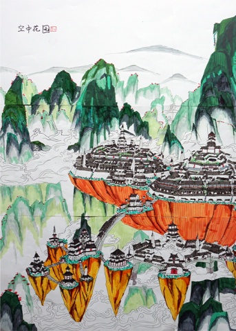 2026 ShowOff! Artwork Guo Cheng