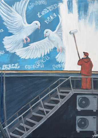 2026 ShowOff! Artwork Amalia Smolska