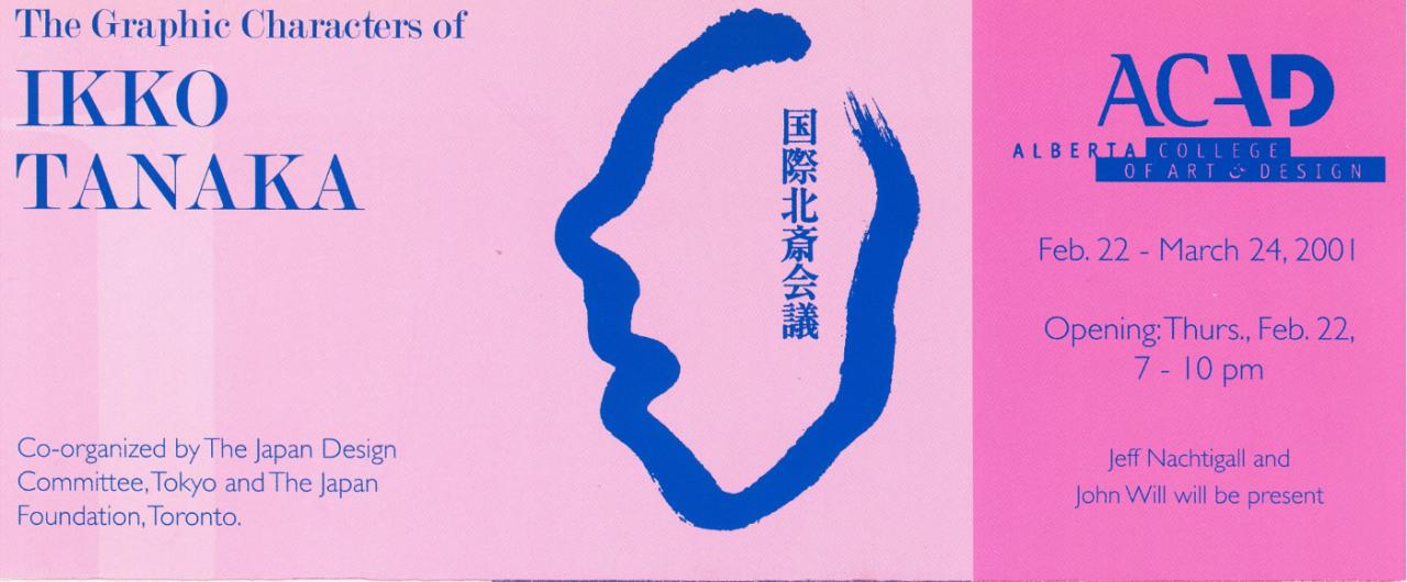Ikko Tanaka, Contemporary Poster Exhibition: “The Graphic Characters of Ikko Tanaka” , postcard, 2001. Ikko Tanaka, Contemporary Poster Exhibition: “The Graphic Characters of Ikko Tanaka” , postcard, 2001.
