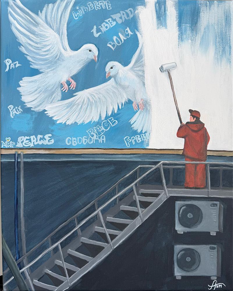 2026 ShowOff! Artwork Amalia Smolska