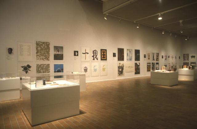 The Energy of Asian Design, installation view, 1997.